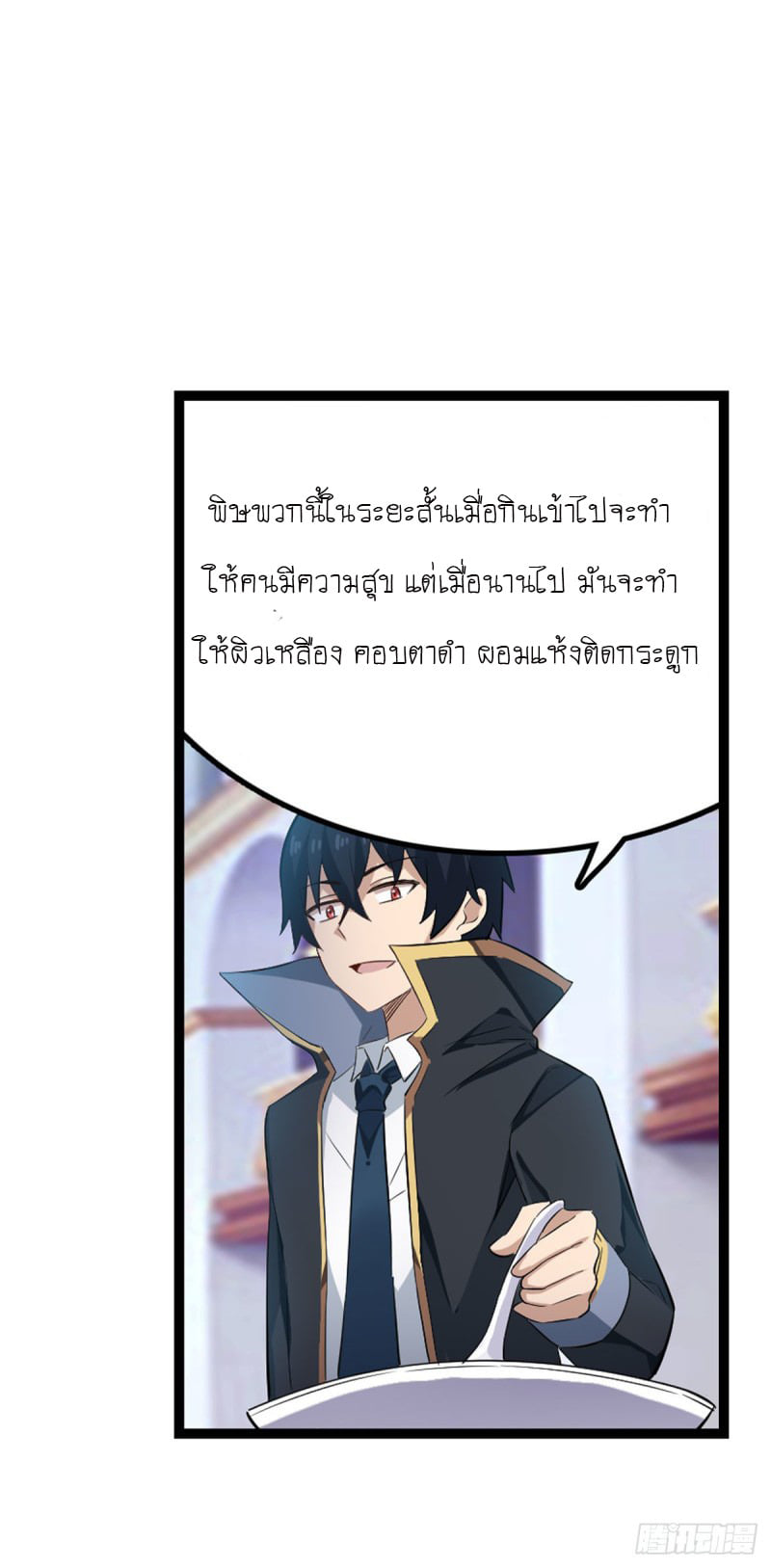 เธญเนเธฒเธเธเธฒเธฃเนเธ•เธนเธ