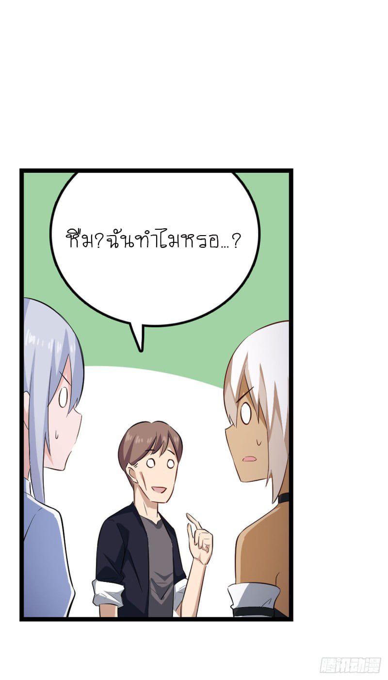 เธญเนเธฒเธเธเธฒเธฃเนเธ•เธนเธ