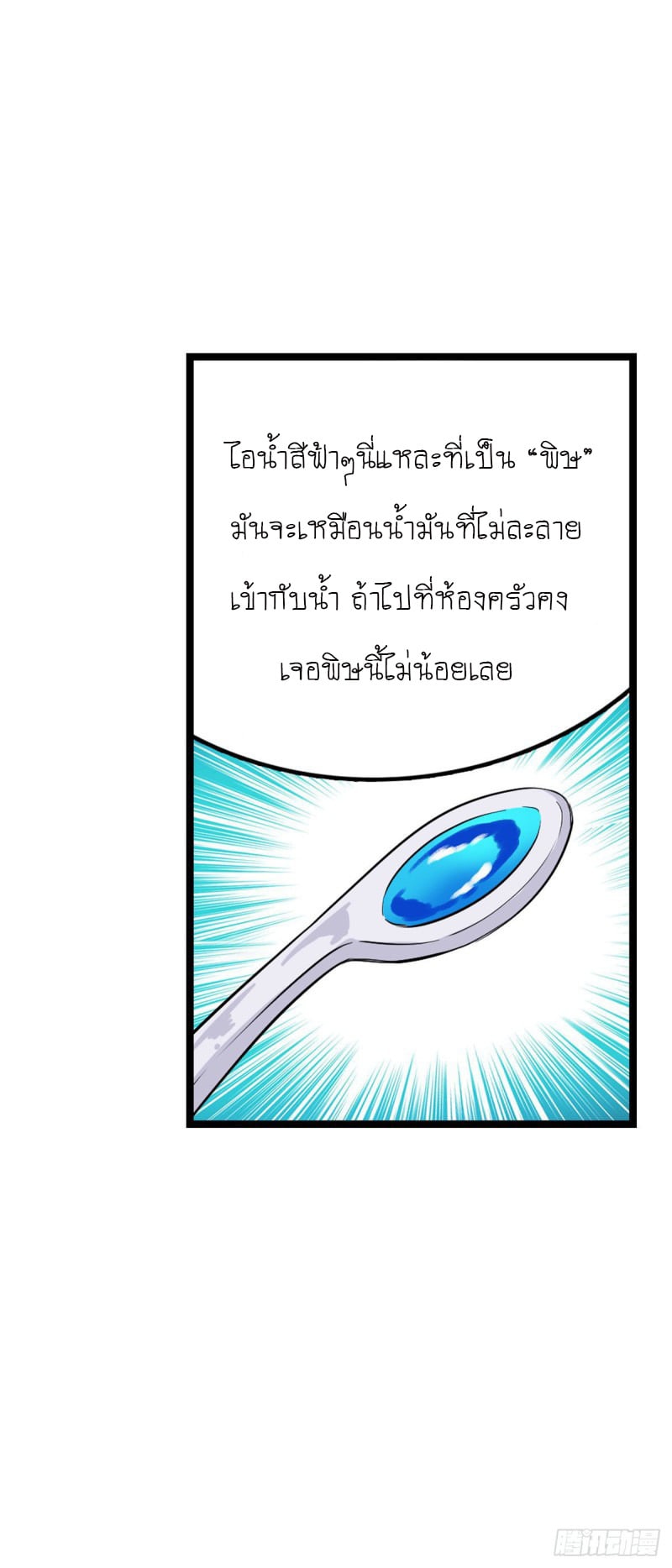 เธญเนเธฒเธเธเธฒเธฃเนเธ•เธนเธ