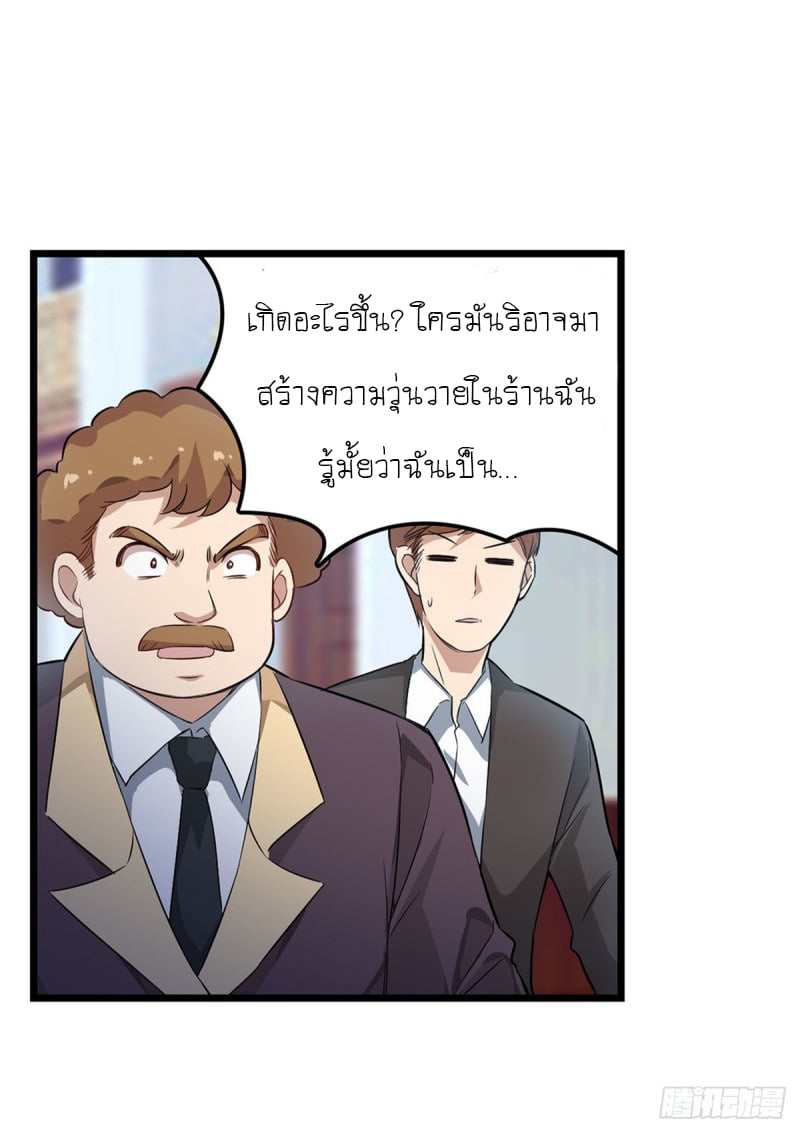 เธญเนเธฒเธเธเธฒเธฃเนเธ•เธนเธ