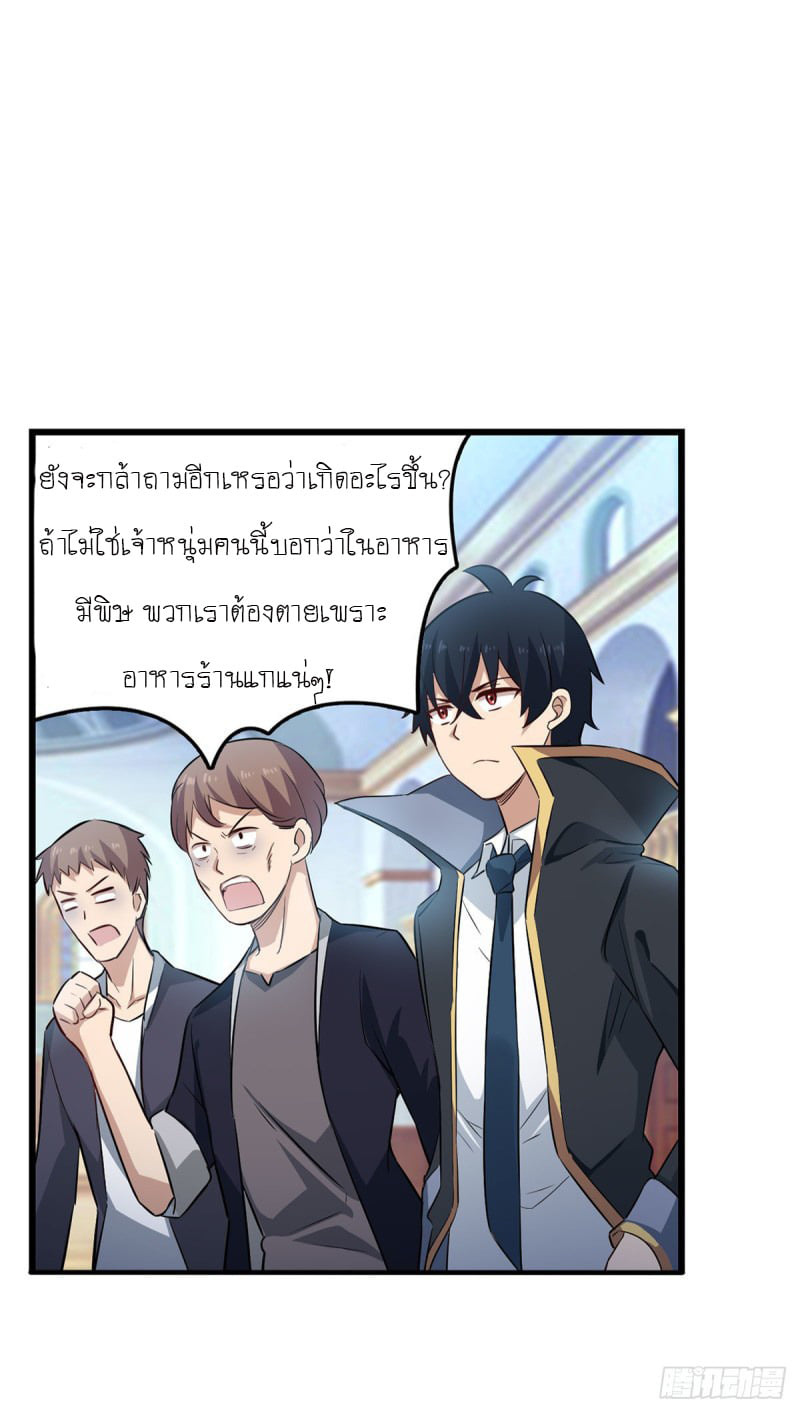 เธญเนเธฒเธเธเธฒเธฃเนเธ•เธนเธ