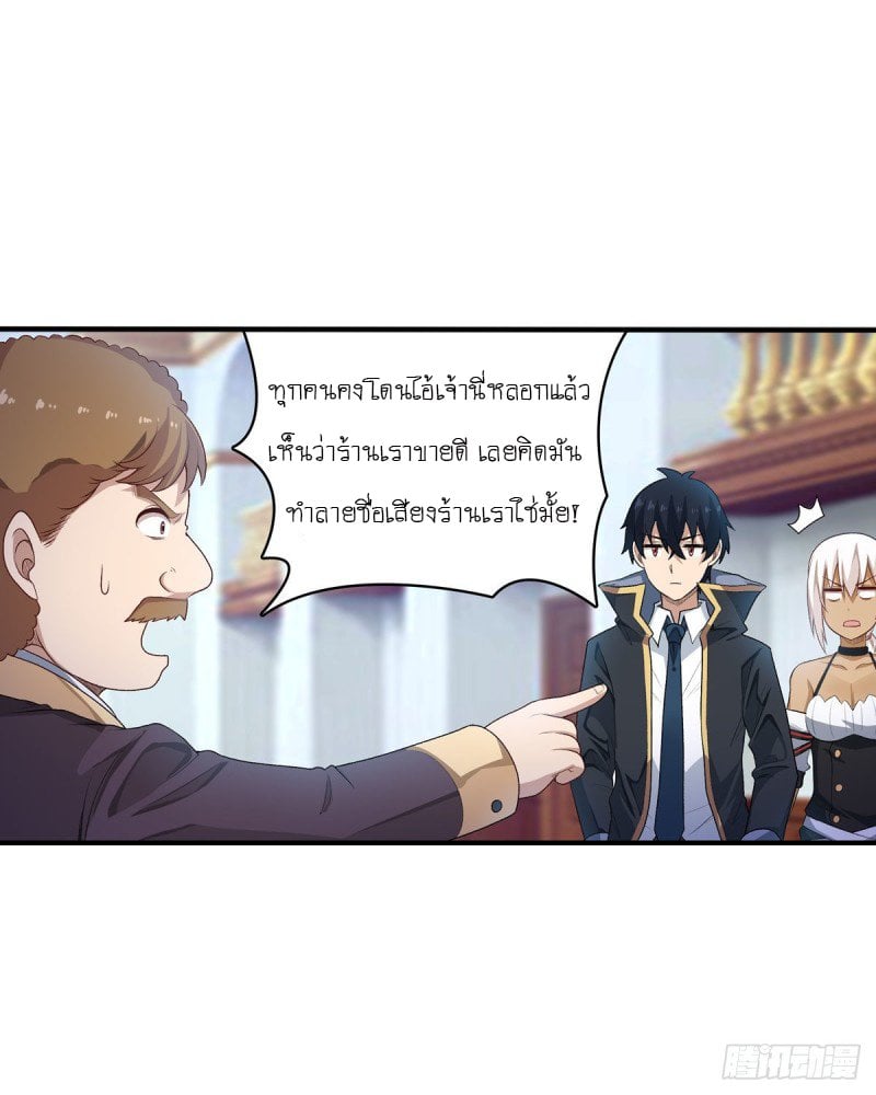 เธญเนเธฒเธเธเธฒเธฃเนเธ•เธนเธ