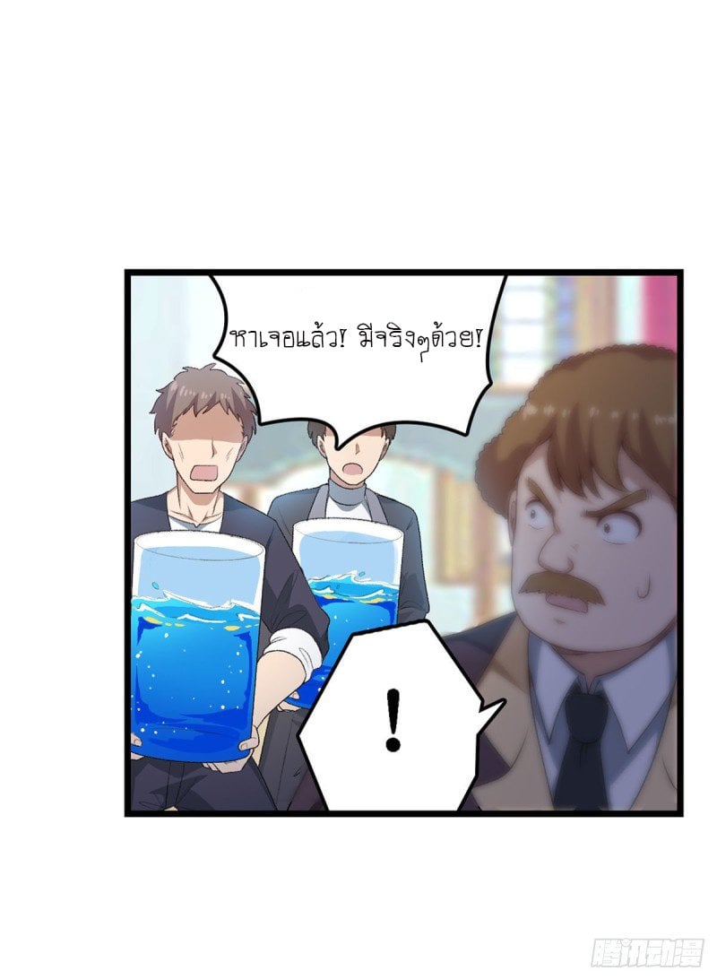 เธญเนเธฒเธเธเธฒเธฃเนเธ•เธนเธ