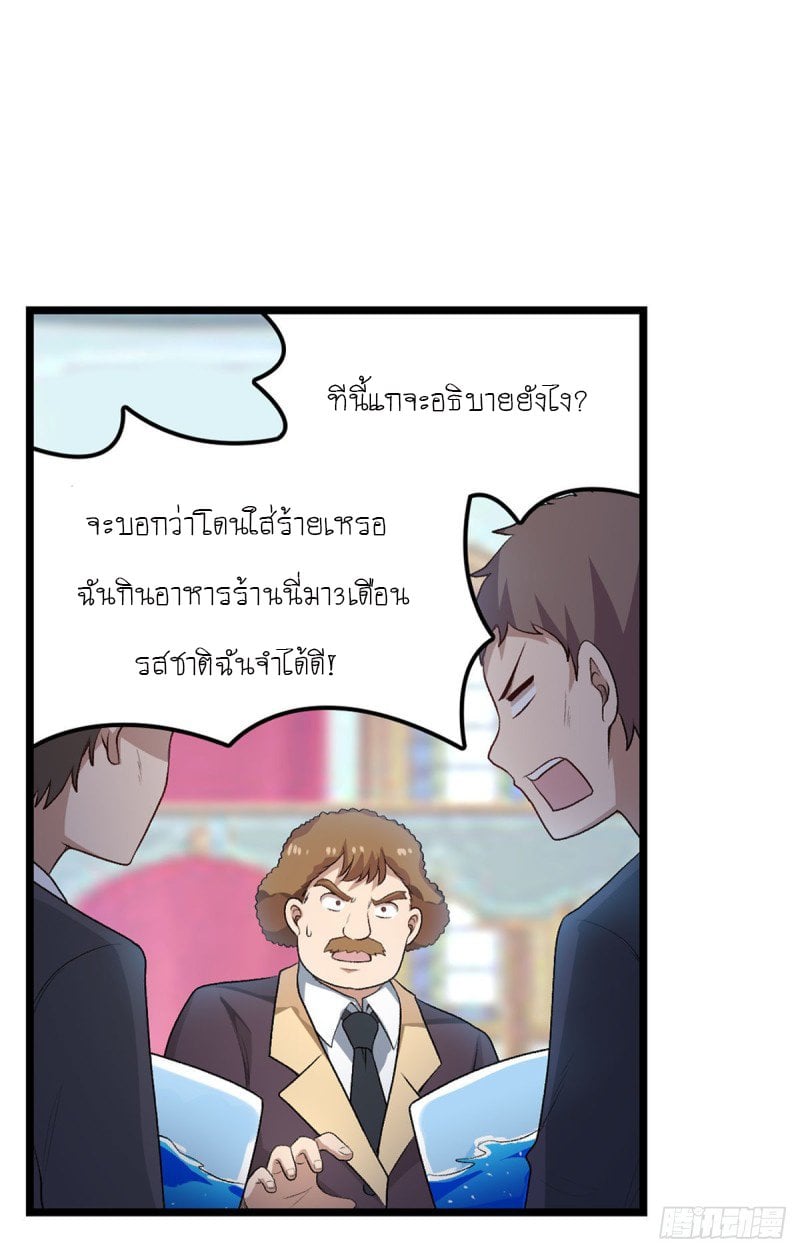 เธญเนเธฒเธเธเธฒเธฃเนเธ•เธนเธ