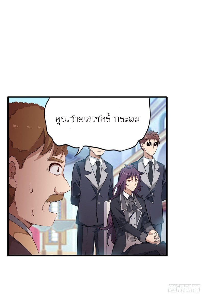 เธญเนเธฒเธเธเธฒเธฃเนเธ•เธนเธ