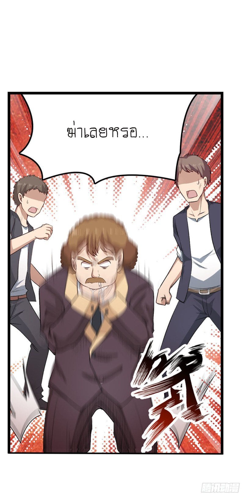 เธญเนเธฒเธเธเธฒเธฃเนเธ•เธนเธ