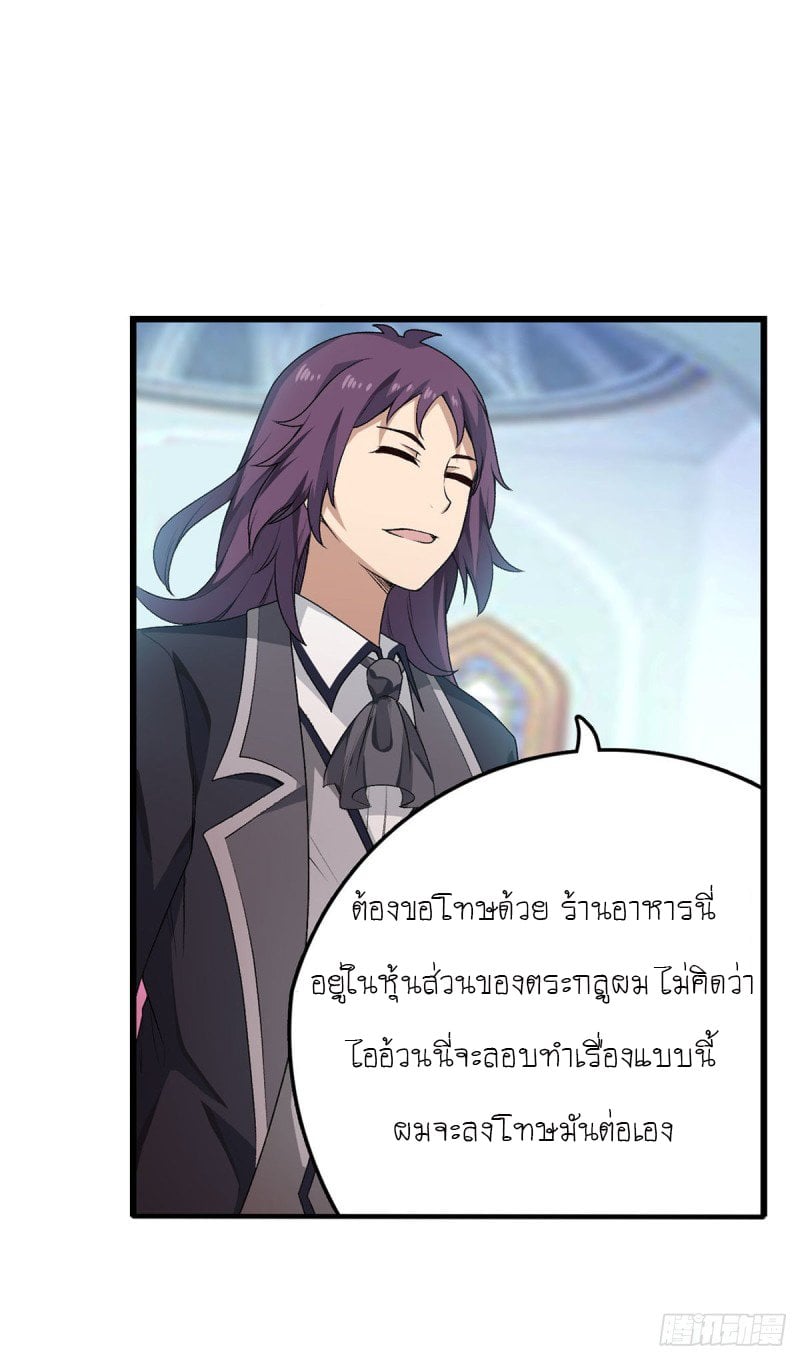 เธญเนเธฒเธเธเธฒเธฃเนเธ•เธนเธ