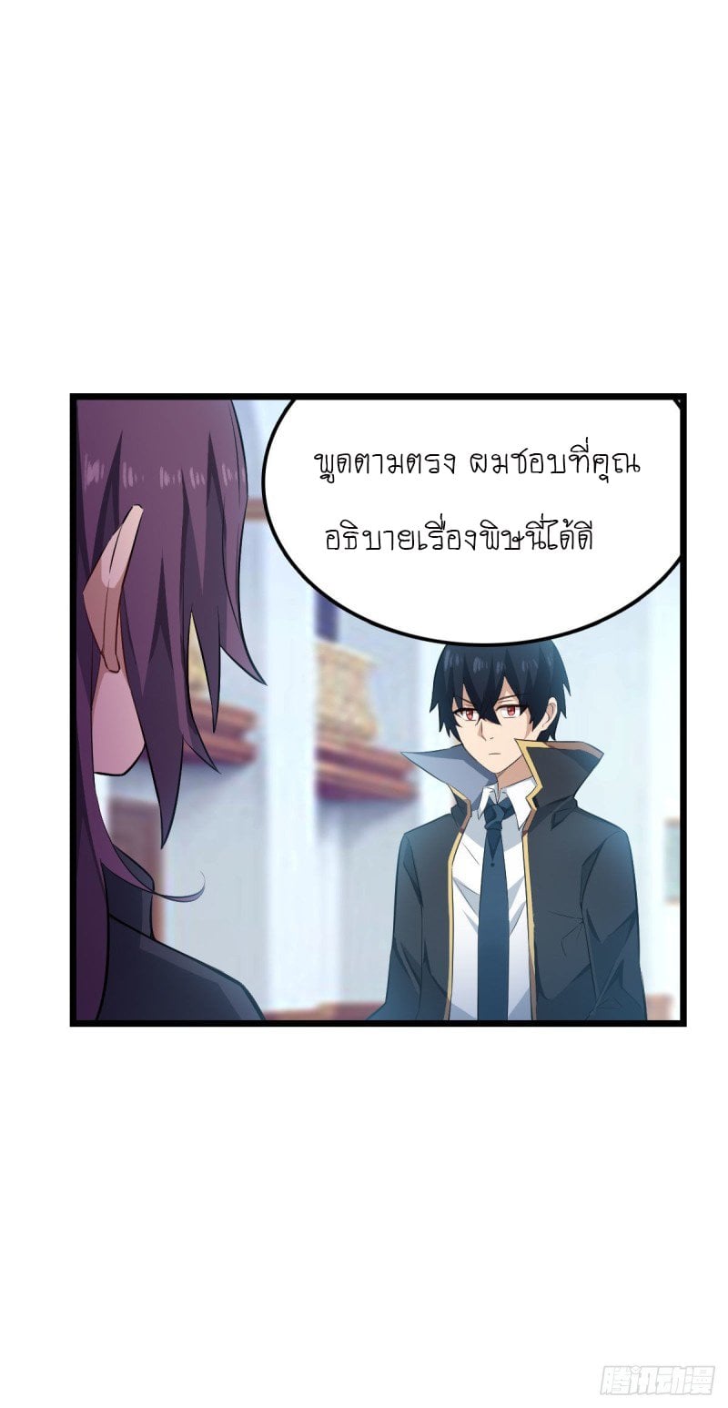 เธญเนเธฒเธเธเธฒเธฃเนเธ•เธนเธ