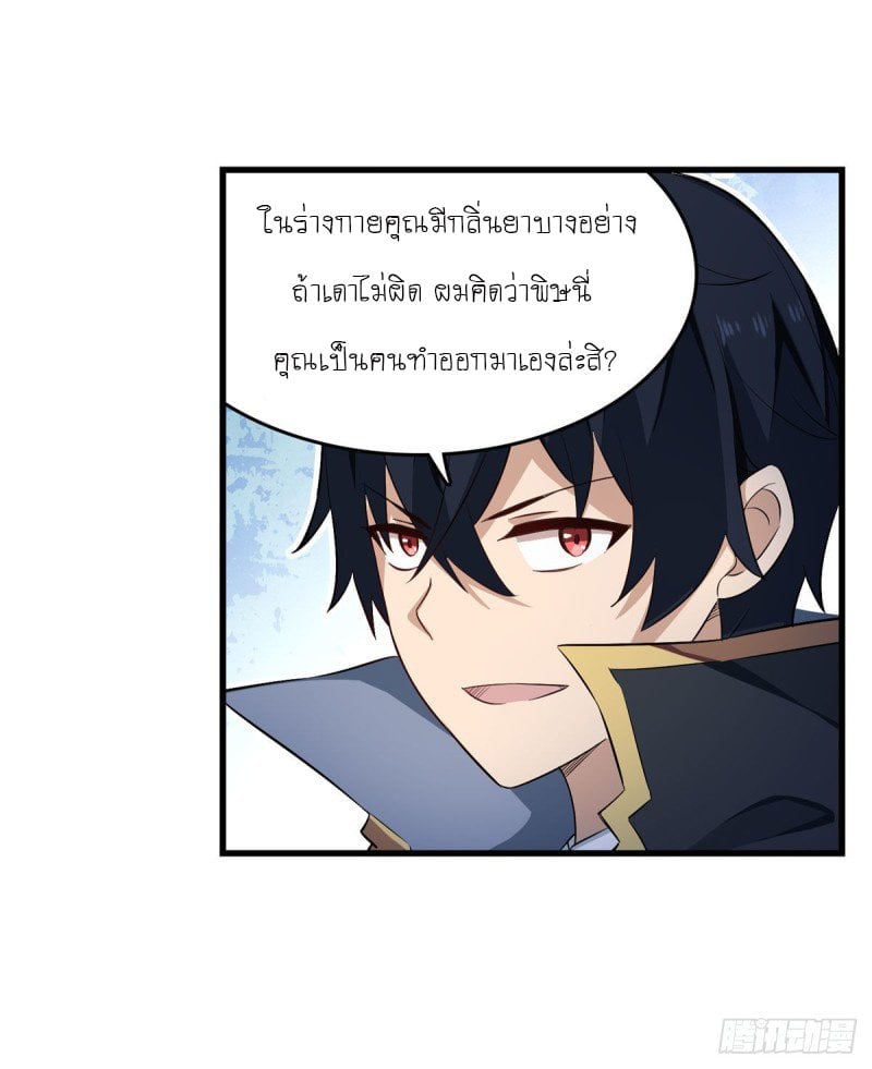 เธญเนเธฒเธเธเธฒเธฃเนเธ•เธนเธ