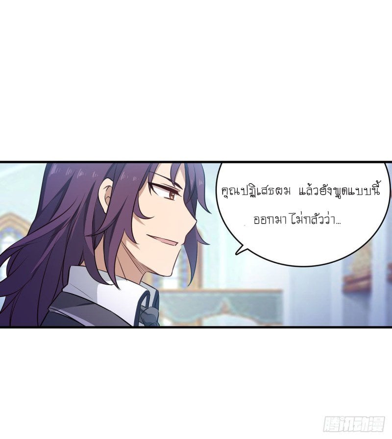 เธญเนเธฒเธเธเธฒเธฃเนเธ•เธนเธ