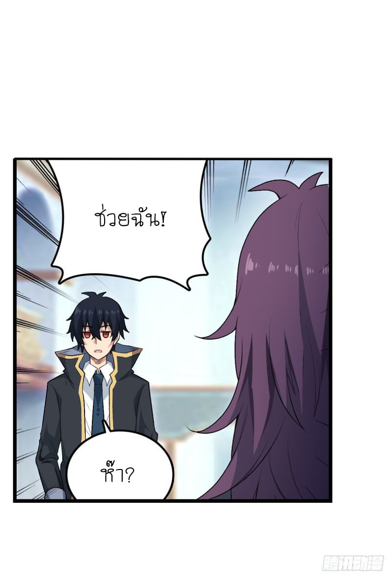 เธญเนเธฒเธเธเธฒเธฃเนเธ•เธนเธ