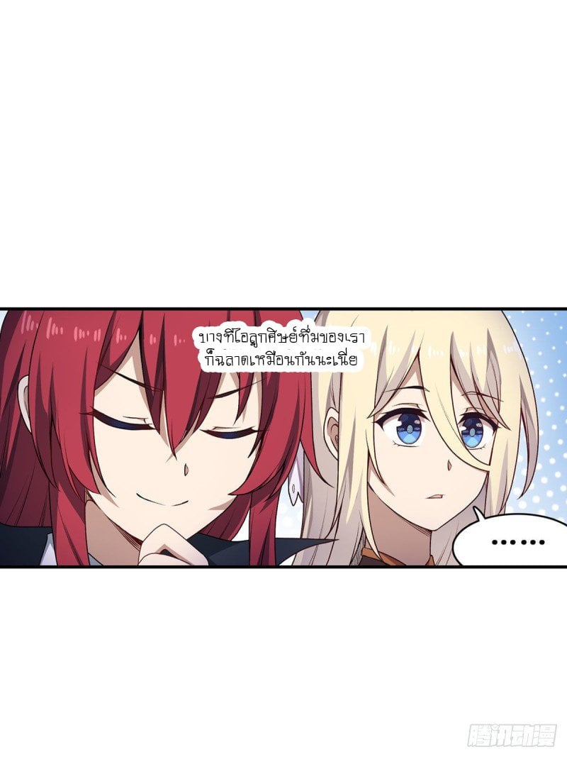 เธญเนเธฒเธเธเธฒเธฃเนเธ•เธนเธ