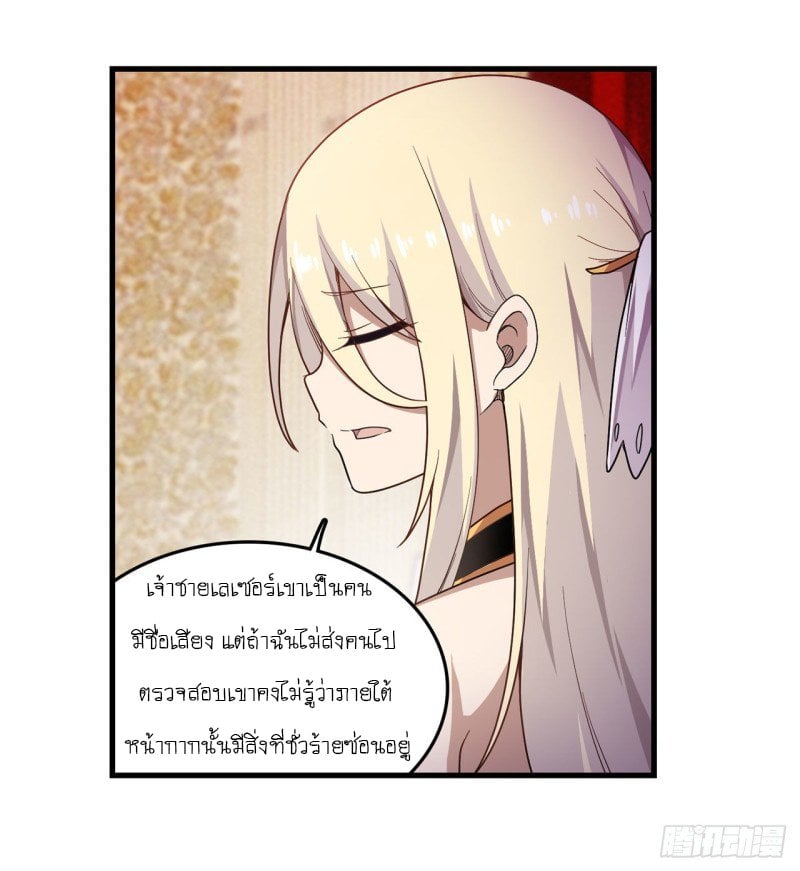 เธญเนเธฒเธเธเธฒเธฃเนเธ•เธนเธ