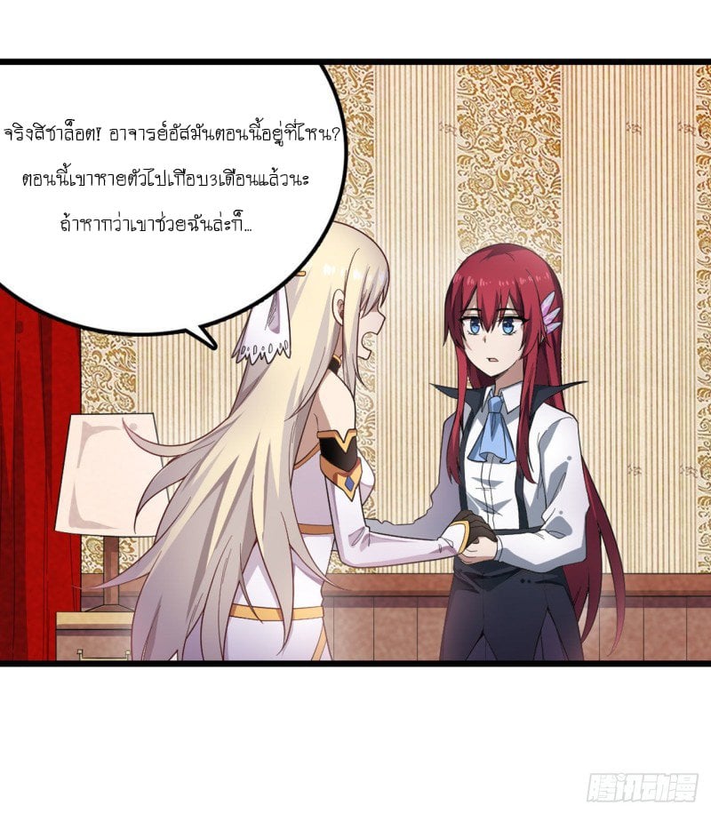 เธญเนเธฒเธเธเธฒเธฃเนเธ•เธนเธ