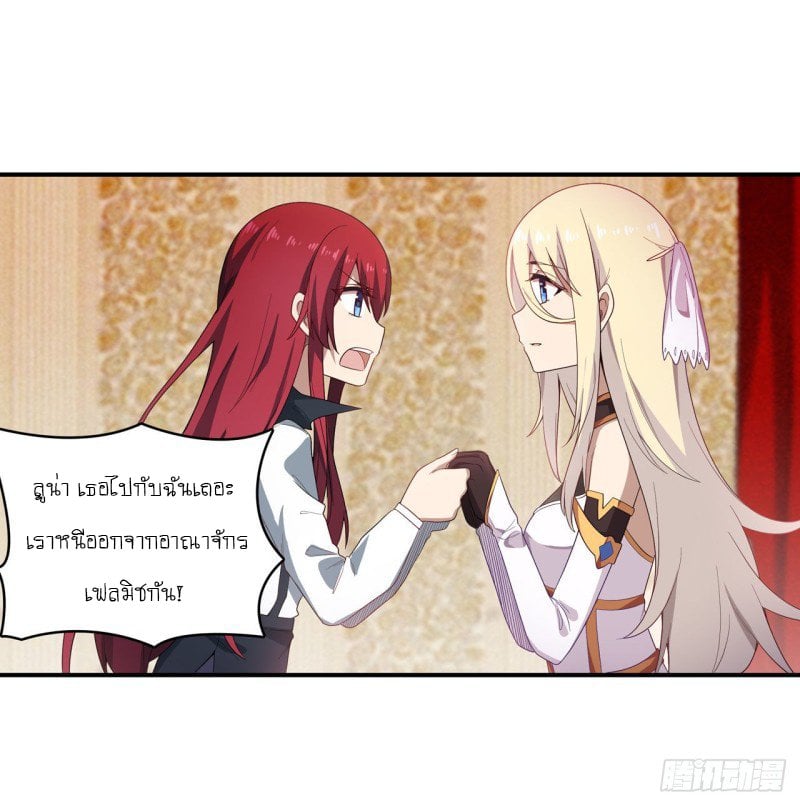 เธญเนเธฒเธเธเธฒเธฃเนเธ•เธนเธ