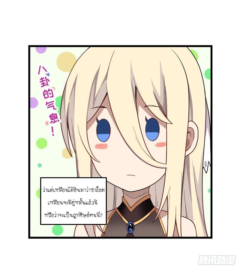 เธญเนเธฒเธเธเธฒเธฃเนเธ•เธนเธ