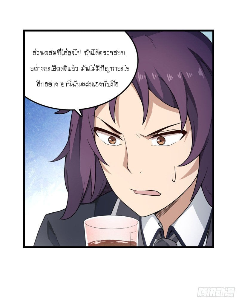 เธญเนเธฒเธเธเธฒเธฃเนเธ•เธนเธ