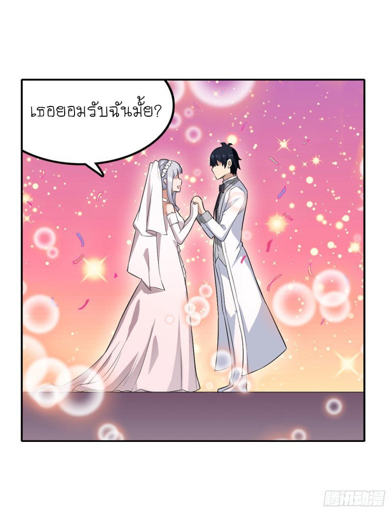 เธญเนเธฒเธเธเธฒเธฃเนเธ•เธนเธ