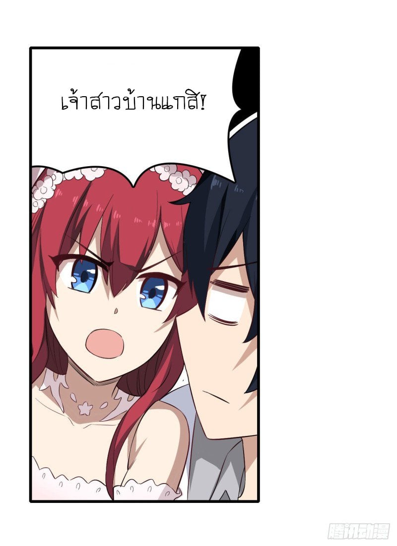 เธญเนเธฒเธเธเธฒเธฃเนเธ•เธนเธ