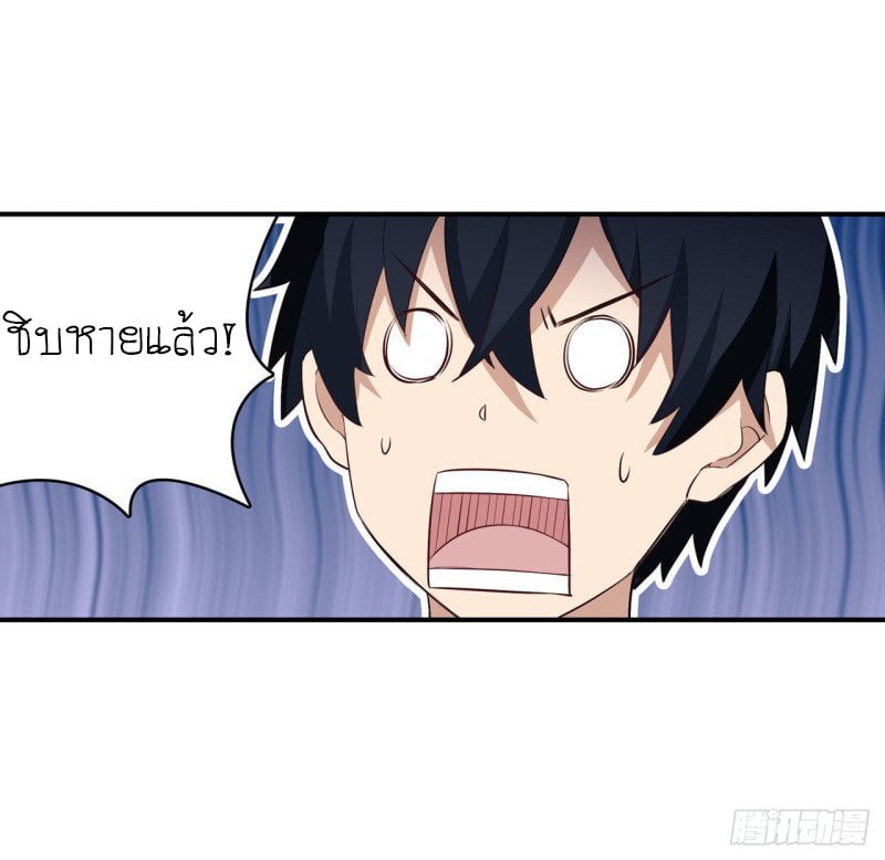 เธญเนเธฒเธเธเธฒเธฃเนเธ•เธนเธ