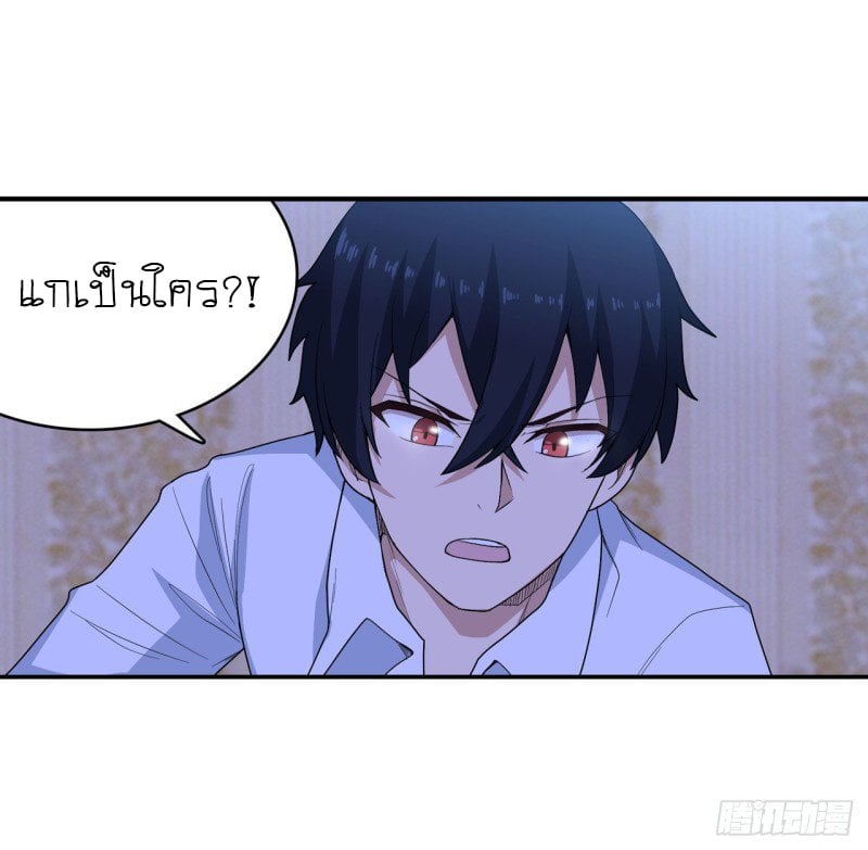 เธญเนเธฒเธเธเธฒเธฃเนเธ•เธนเธ