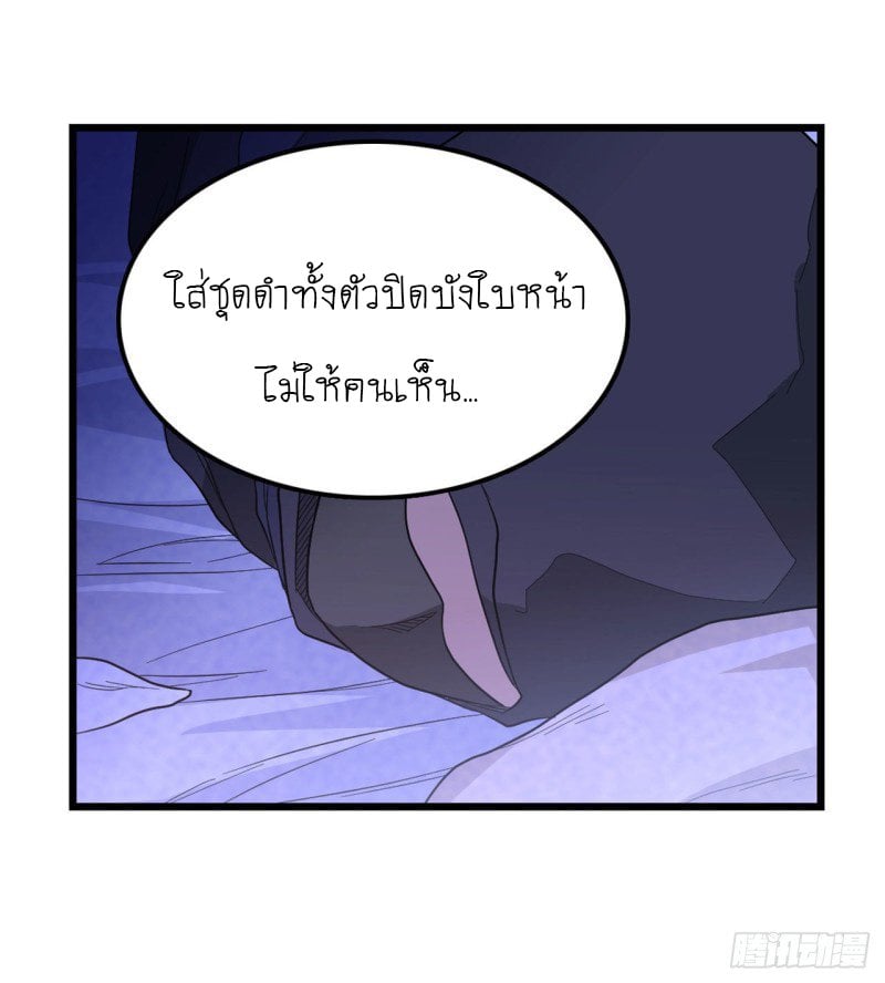 เธญเนเธฒเธเธเธฒเธฃเนเธ•เธนเธ
