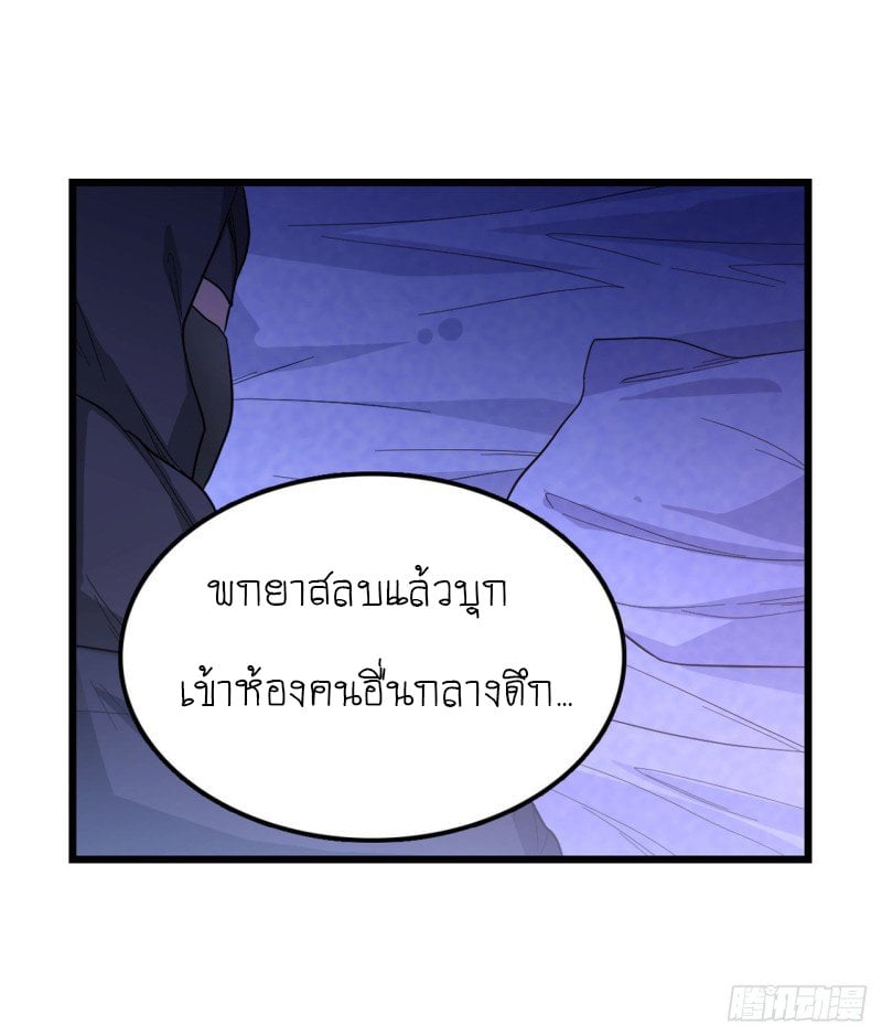 เธญเนเธฒเธเธเธฒเธฃเนเธ•เธนเธ