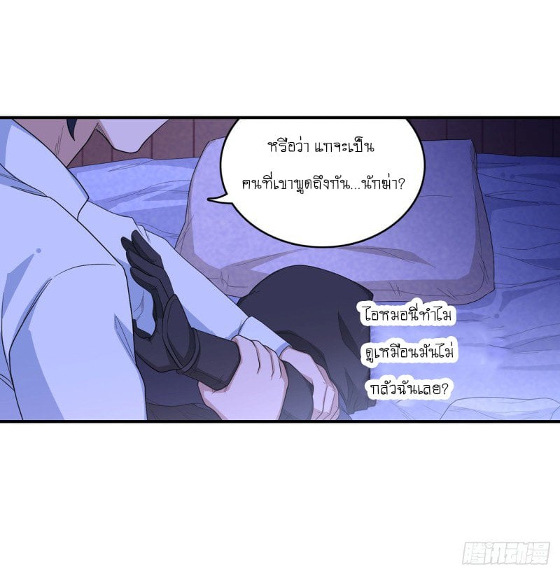 เธญเนเธฒเธเธเธฒเธฃเนเธ•เธนเธ