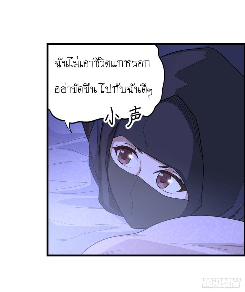 เธญเนเธฒเธเธเธฒเธฃเนเธ•เธนเธ