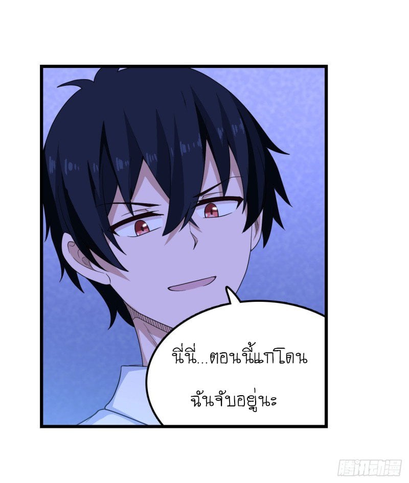 เธญเนเธฒเธเธเธฒเธฃเนเธ•เธนเธ