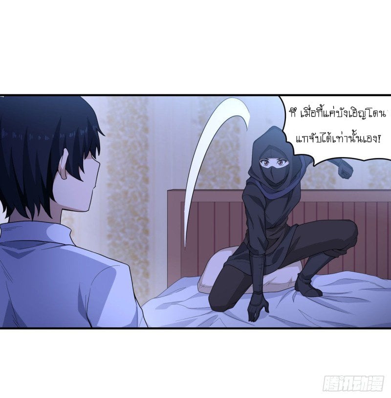 เธญเนเธฒเธเธเธฒเธฃเนเธ•เธนเธ