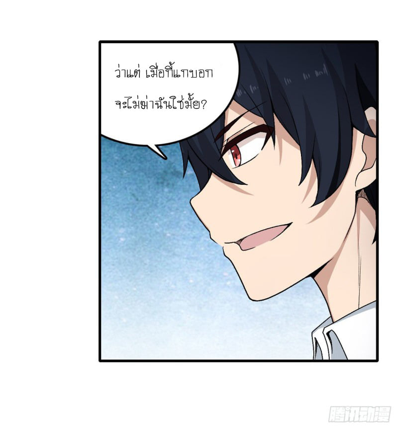 เธญเนเธฒเธเธเธฒเธฃเนเธ•เธนเธ
