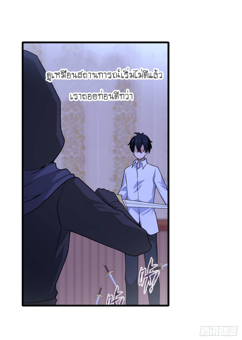เธญเนเธฒเธเธเธฒเธฃเนเธ•เธนเธ