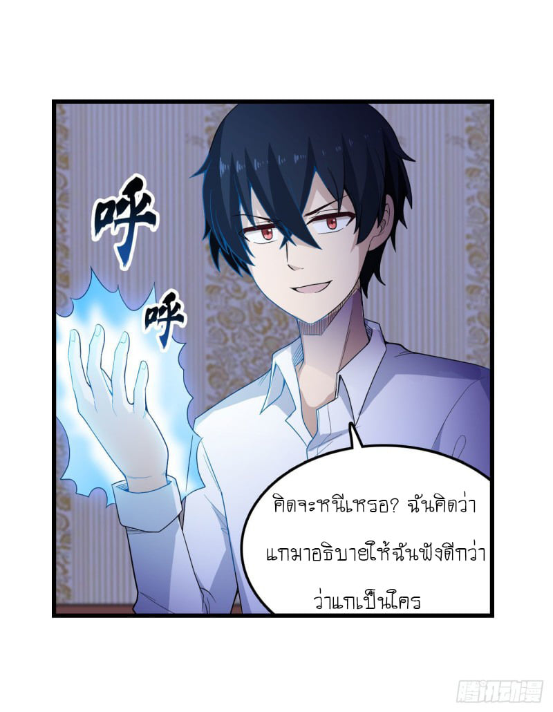 เธญเนเธฒเธเธเธฒเธฃเนเธ•เธนเธ