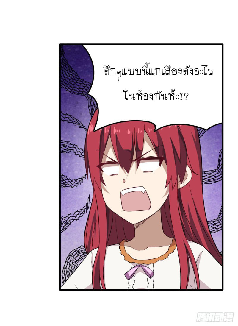เธญเนเธฒเธเธเธฒเธฃเนเธ•เธนเธ