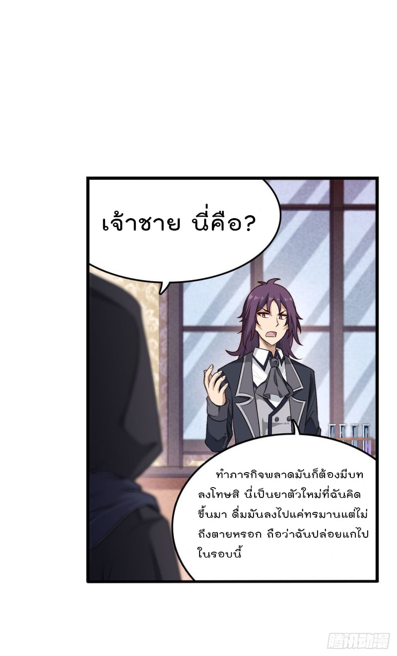 เธญเนเธฒเธเธเธฒเธฃเนเธ•เธนเธ