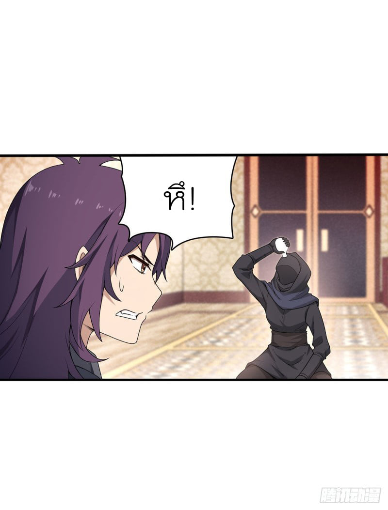 เธญเนเธฒเธเธเธฒเธฃเนเธ•เธนเธ