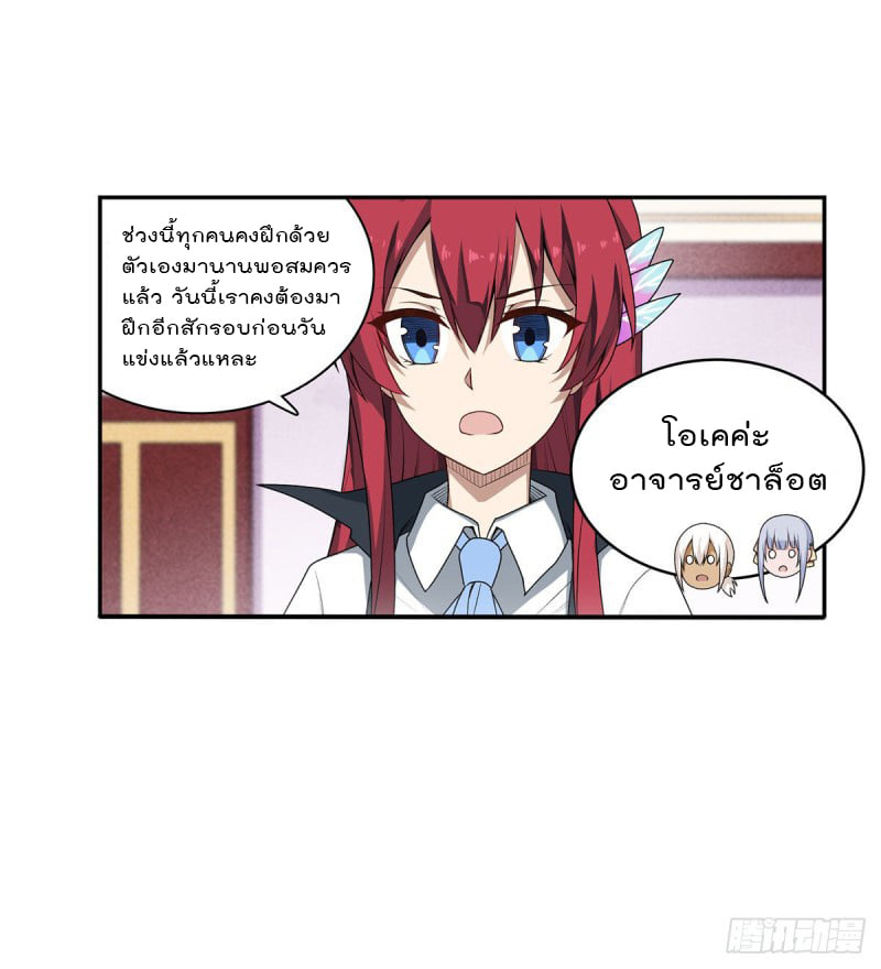 เธญเนเธฒเธเธเธฒเธฃเนเธ•เธนเธ