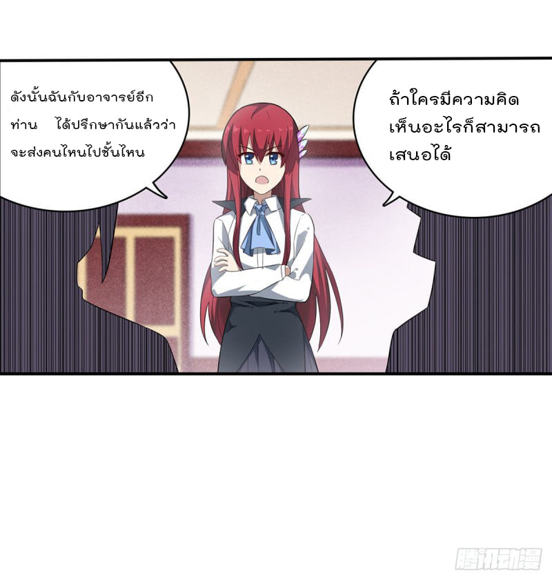 เธญเนเธฒเธเธเธฒเธฃเนเธ•เธนเธ