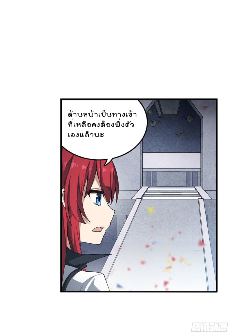 เธญเนเธฒเธเธเธฒเธฃเนเธ•เธนเธ