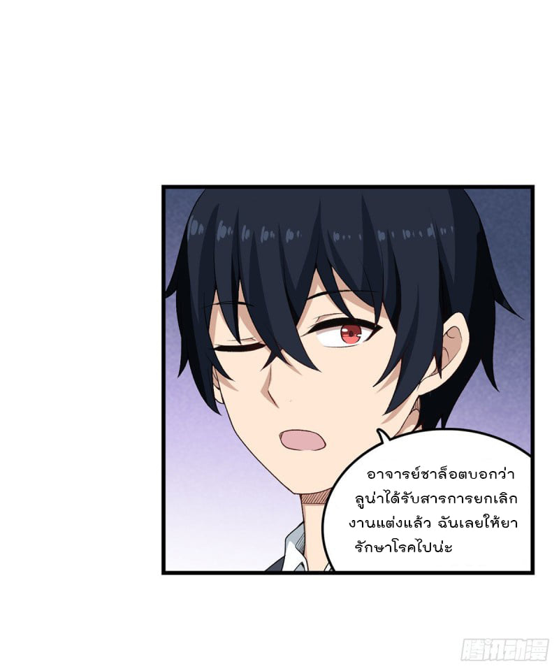 เธญเนเธฒเธเธเธฒเธฃเนเธ•เธนเธ