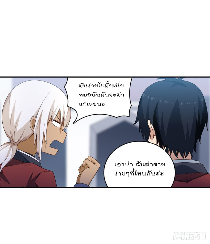 เธญเนเธฒเธเธเธฒเธฃเนเธ•เธนเธ