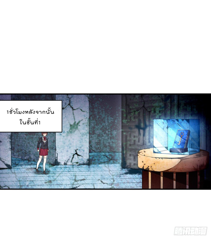 เธญเนเธฒเธเธเธฒเธฃเนเธ•เธนเธ