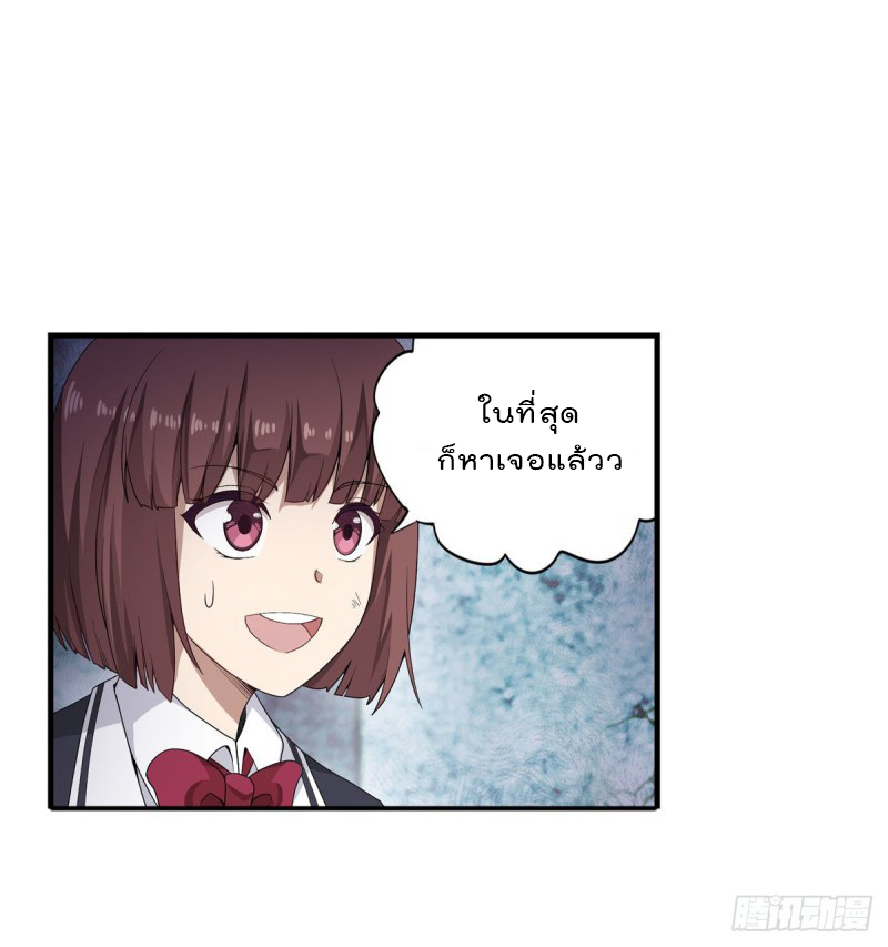 เธญเนเธฒเธเธเธฒเธฃเนเธ•เธนเธ