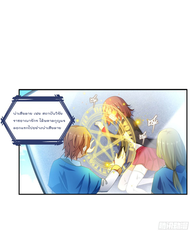 เธญเนเธฒเธเธเธฒเธฃเนเธ•เธนเธ