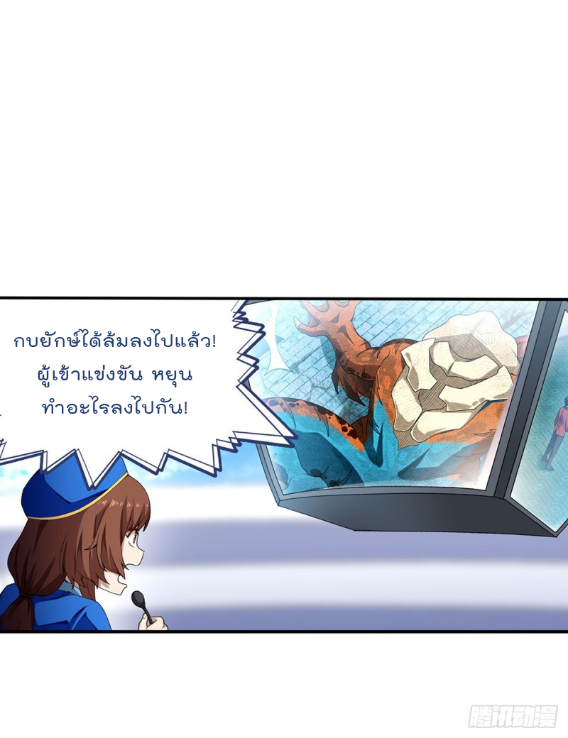 เธญเนเธฒเธเธเธฒเธฃเนเธ•เธนเธ