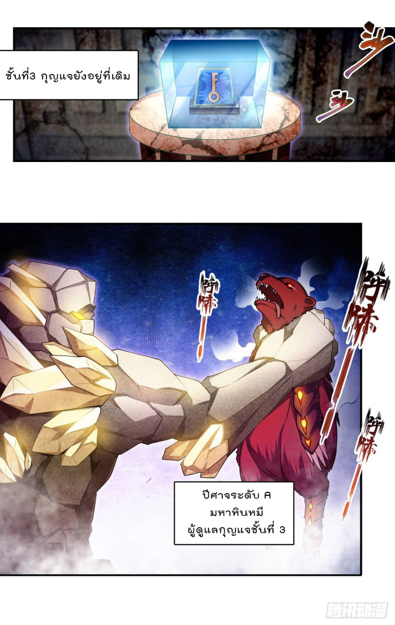 เธญเนเธฒเธเธเธฒเธฃเนเธ•เธนเธ