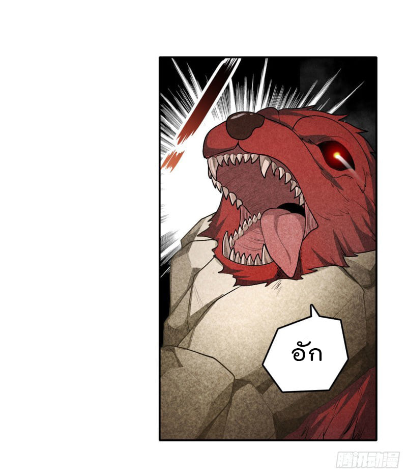 เธญเนเธฒเธเธเธฒเธฃเนเธ•เธนเธ