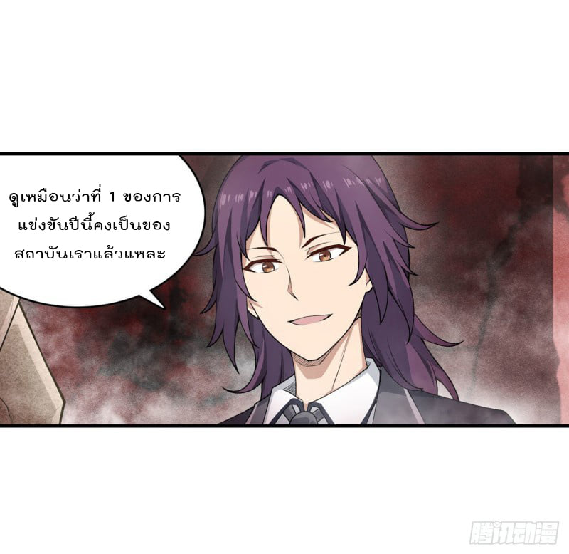 เธญเนเธฒเธเธเธฒเธฃเนเธ•เธนเธ