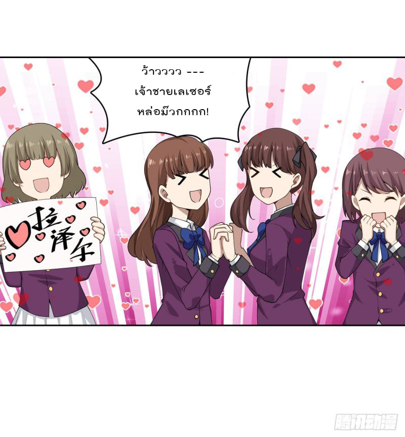 เธญเนเธฒเธเธเธฒเธฃเนเธ•เธนเธ